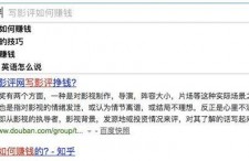 国产成人在线网站,暗流涌动的网络世界