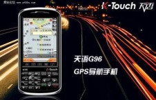 国产精品手机视频,引领潮流的视觉盛宴